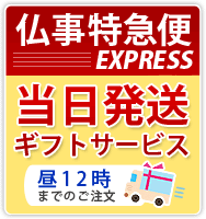 ʩ���õ��ء�����ȯ�������ӥ�