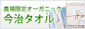 ¥¿¥ª¥ë