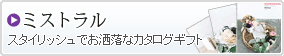 ¥«¥¿¥í¥°¥®¥Õ¥È¥ß¥¹¥È¥é¥ë