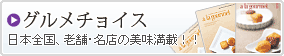 ¥«¥¿¥í¥°¥®¥Õ¥È¥°¥ë¥á¥Á¥ç¥¤¥¹