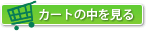 �����Ȥ���򸫤�
