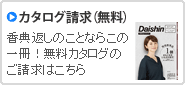 ��ŵ�֤��������������̵����
