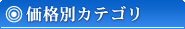 ��ŵ�֤���ˡ�ס������̥��ƥ��꡼