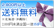 ��ŵ�֤�2700�߰ʾ������̵��