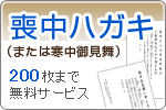 ����Ϥ����ʤޤ��ϴ���渫���200��ޤ�̵�������ӥ�