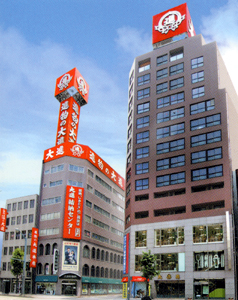 株式会社 大進本店