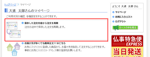 ޥڡʸƳΥܥ
