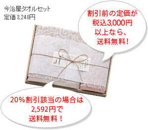 送料無料