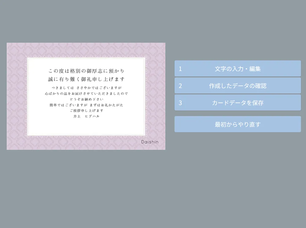 ƥץ졼Υ